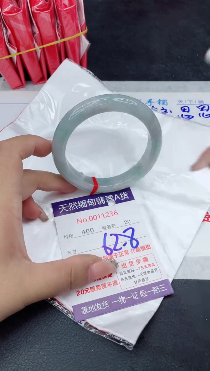 【闪购商品】翡翠手镯未镶嵌88888888