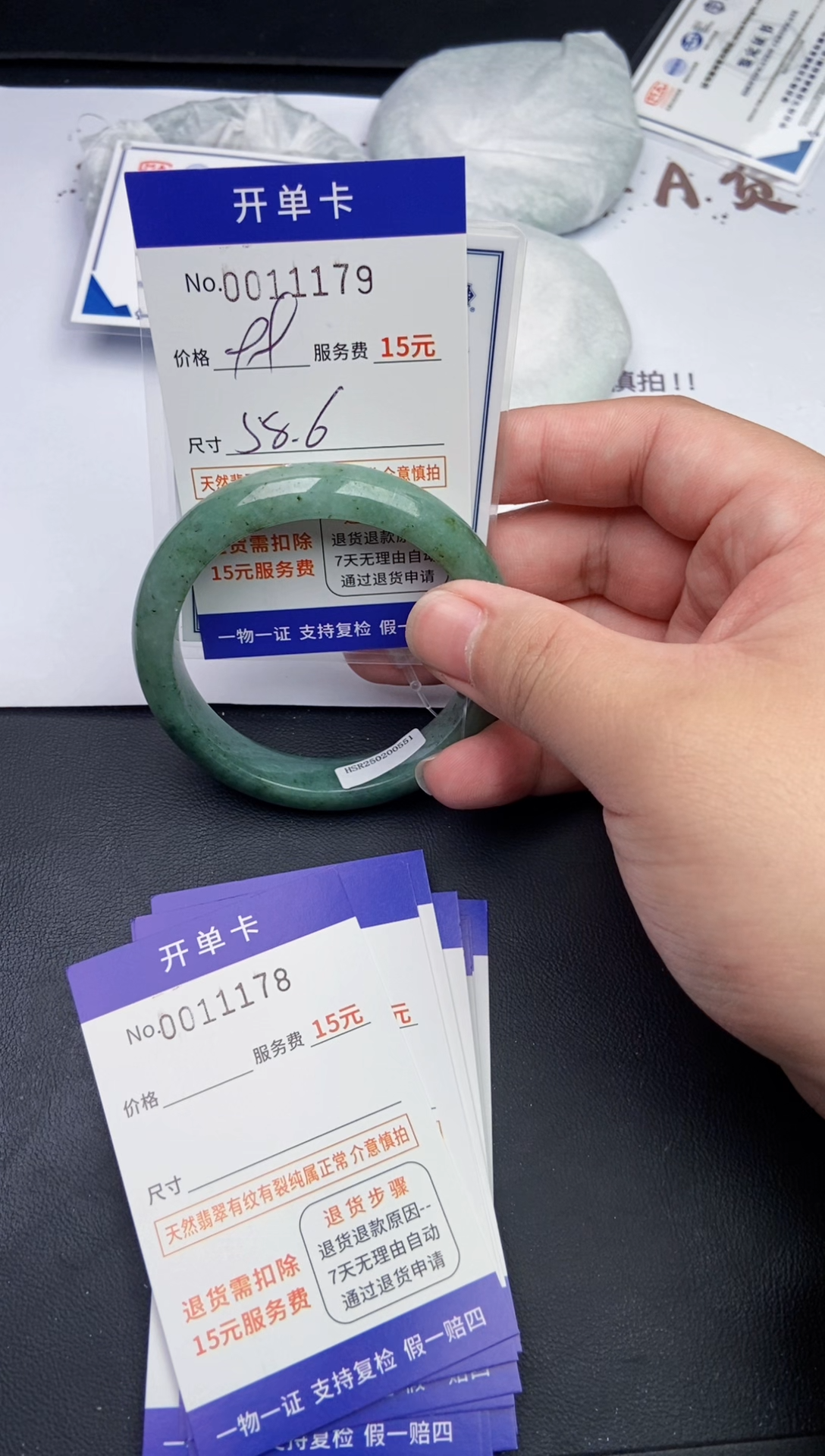 【闪购商品】翡翠手镯未镶嵌11179翡翠手镯默认有纹裂