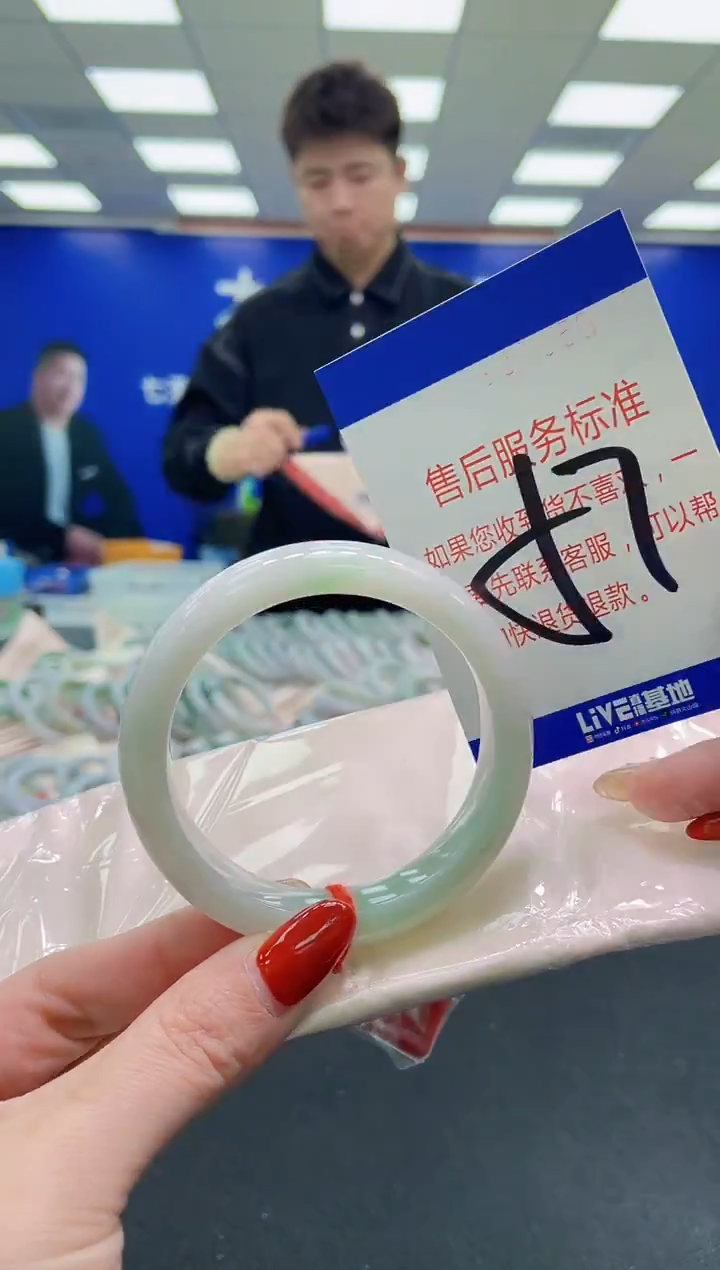 未镶嵌手镯翡翠AAAAAAAAAA