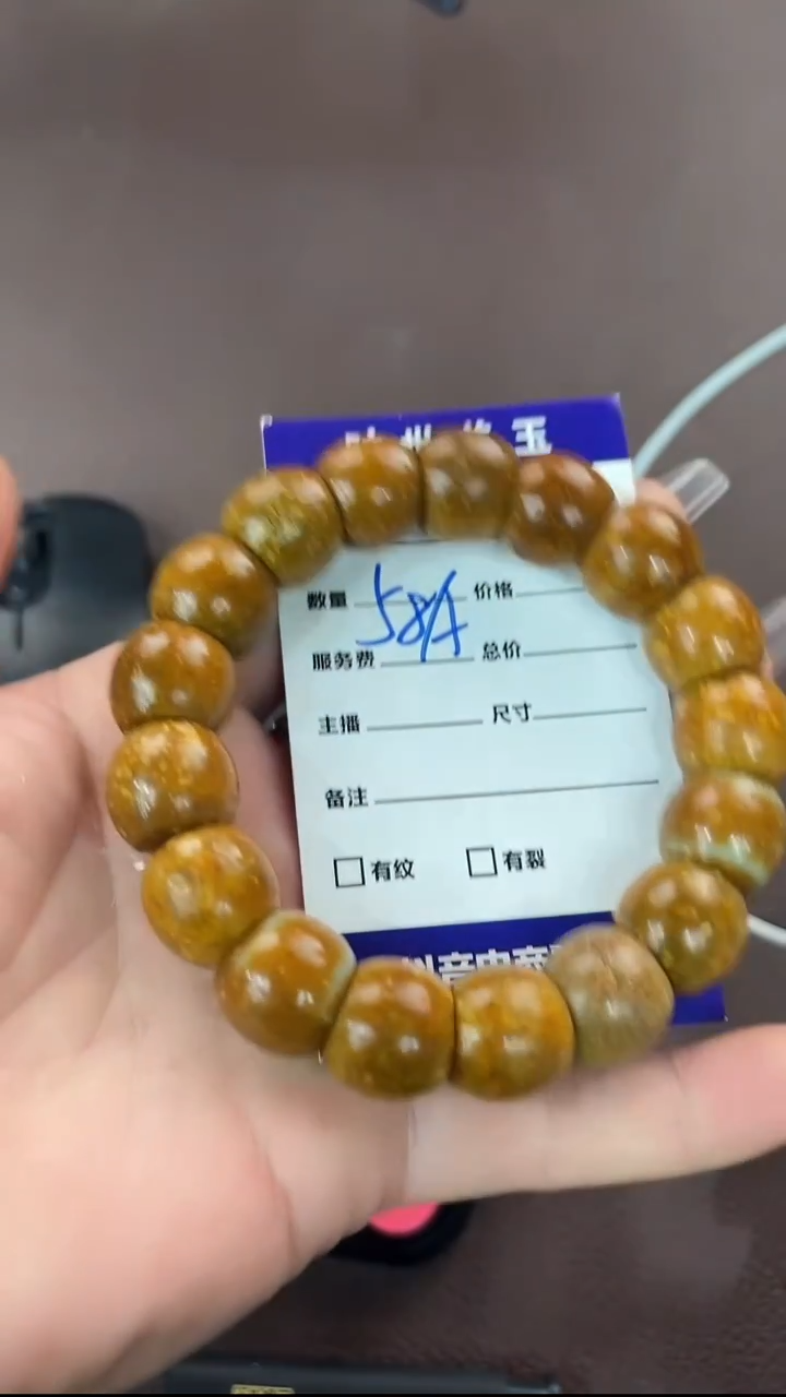 未镶嵌手链透闪石质玉手串