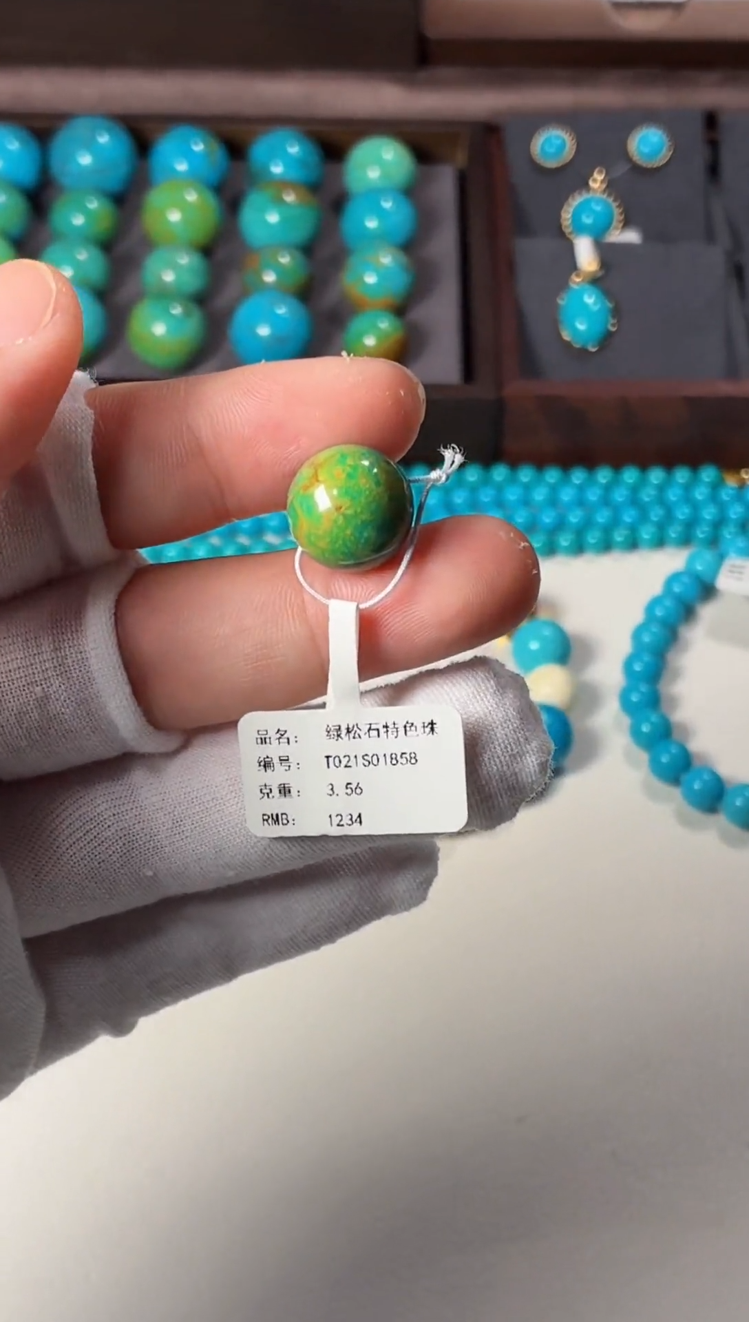 未镶嵌绿松石吊坠1