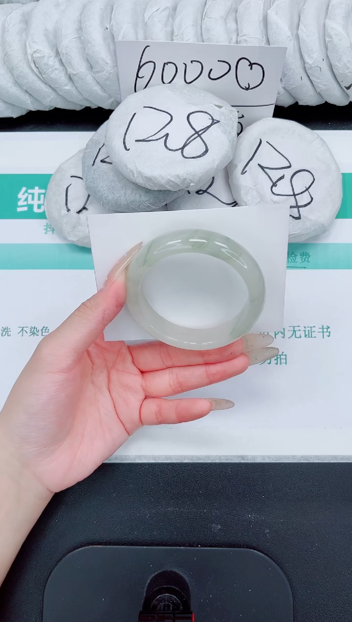 石英质玉手镯未镶嵌100-51.5