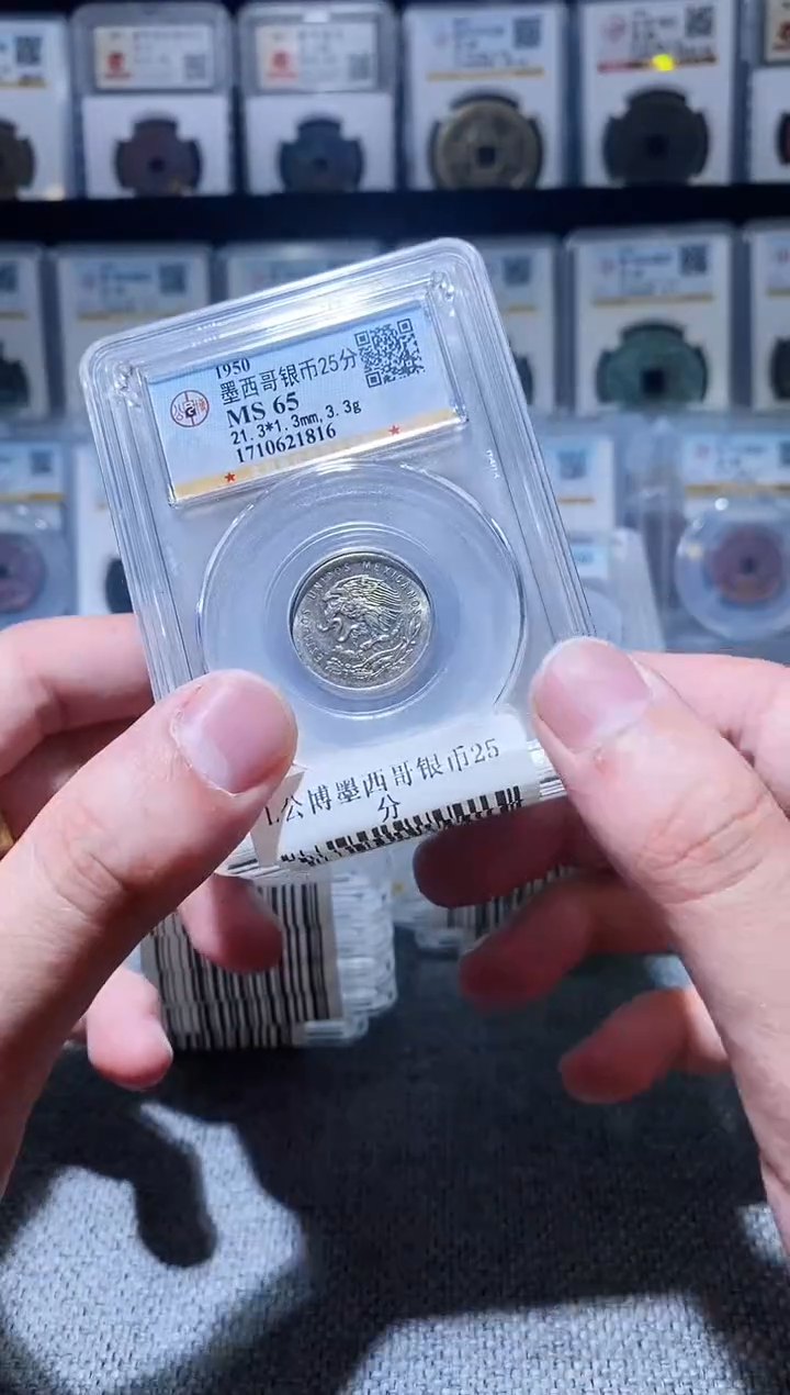 铜A449公博墨西哥银币25分