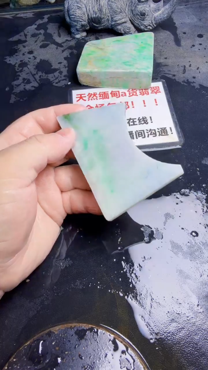 未镶嵌挂件翡翠天然翡翠200
