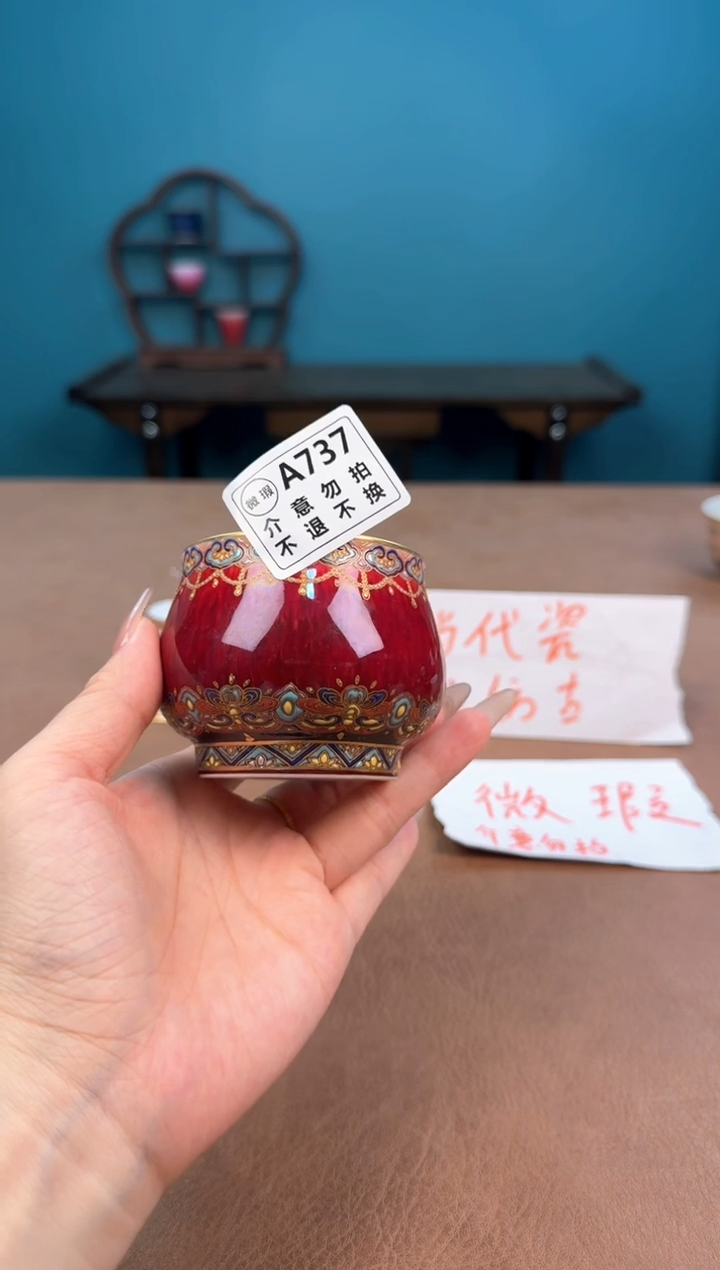 a737珐琅彩瑕疵敦煌郎红杯！