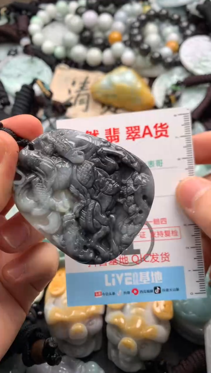 【闪购商品】翡翠吊坠(不含链)未镶嵌1