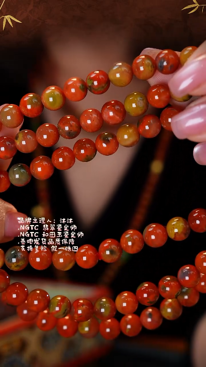 未镶嵌手链南红玛瑙大山包多圈