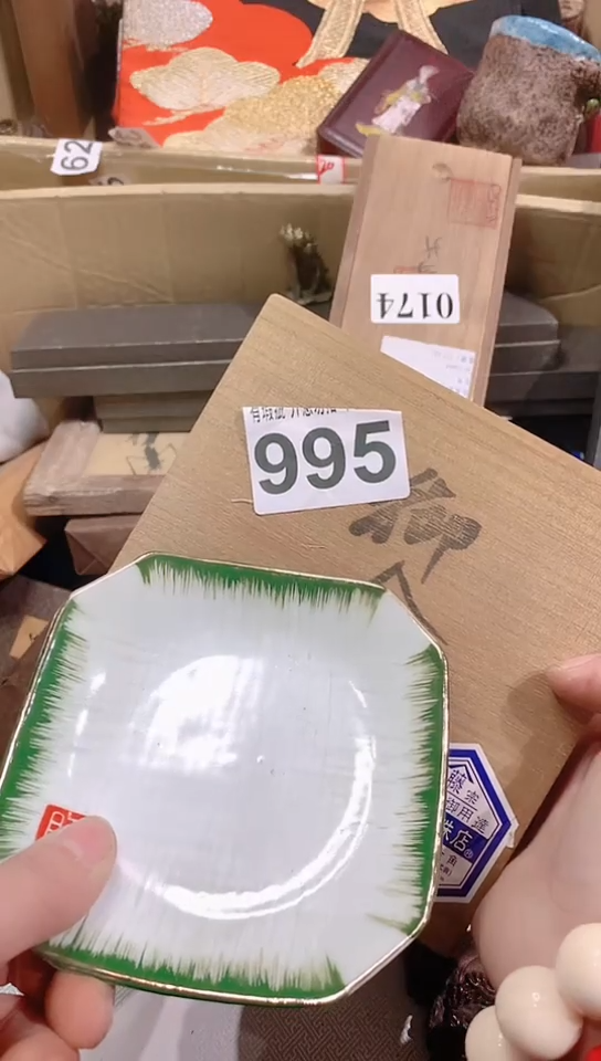 【闪购商品】瓷器默认链接一物一拍