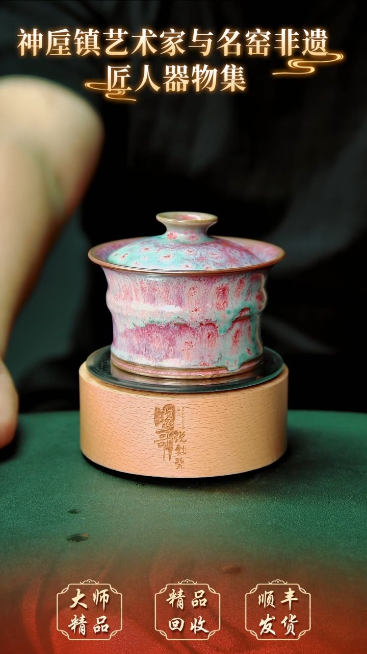 【闪购商品】壶钧瓷精品钧瓷精品