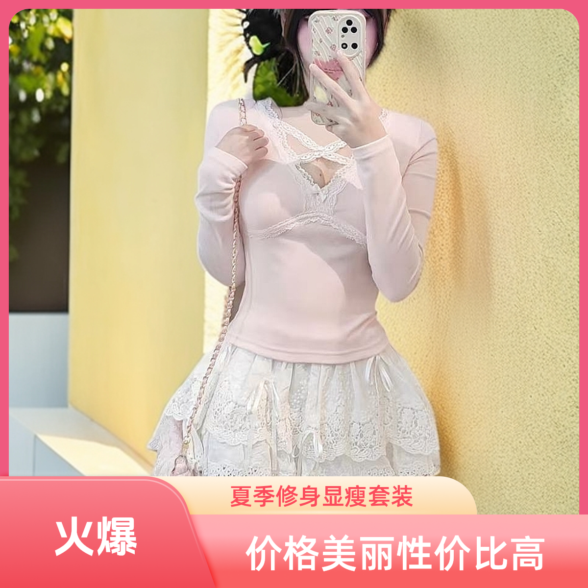 网红高货洋气衣服女显瘦白色夏季时尚修身吊带气质纯欲慵懒风女装