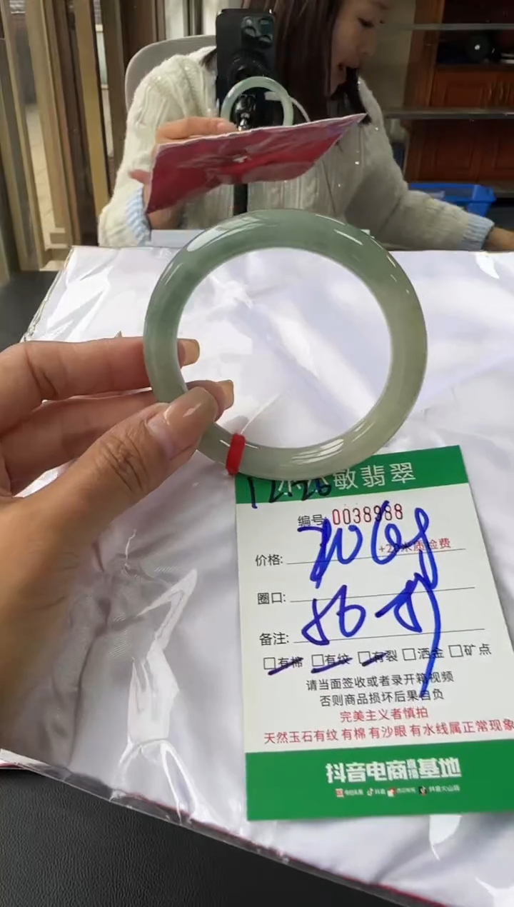 未镶嵌手镯翡翠A货手镯