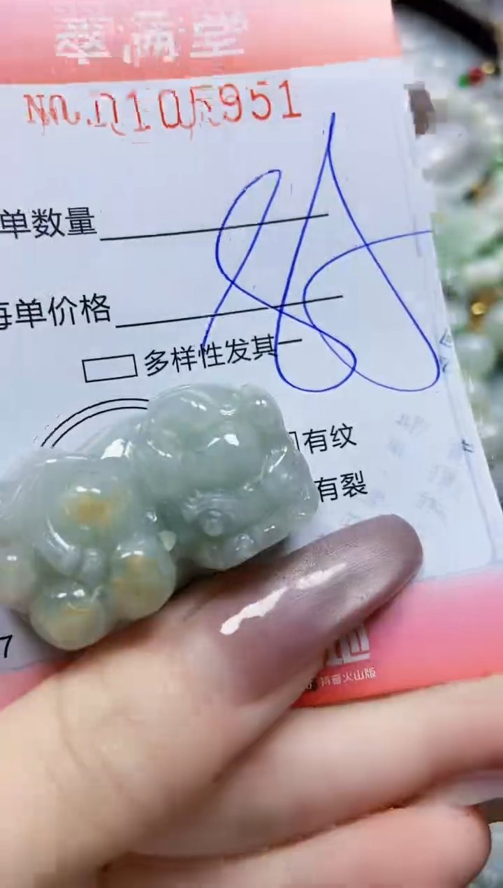 【闪购商品】翡翠颈饰未镶嵌闪购0105951