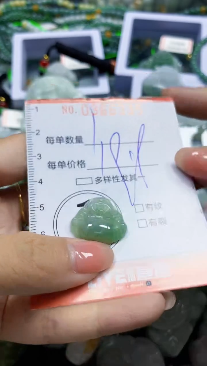 颈饰未镶嵌翡翠翡翠闪购Y0366335
