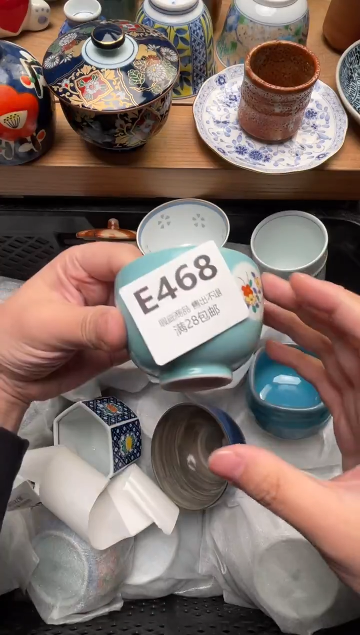 瓷片凯*468              