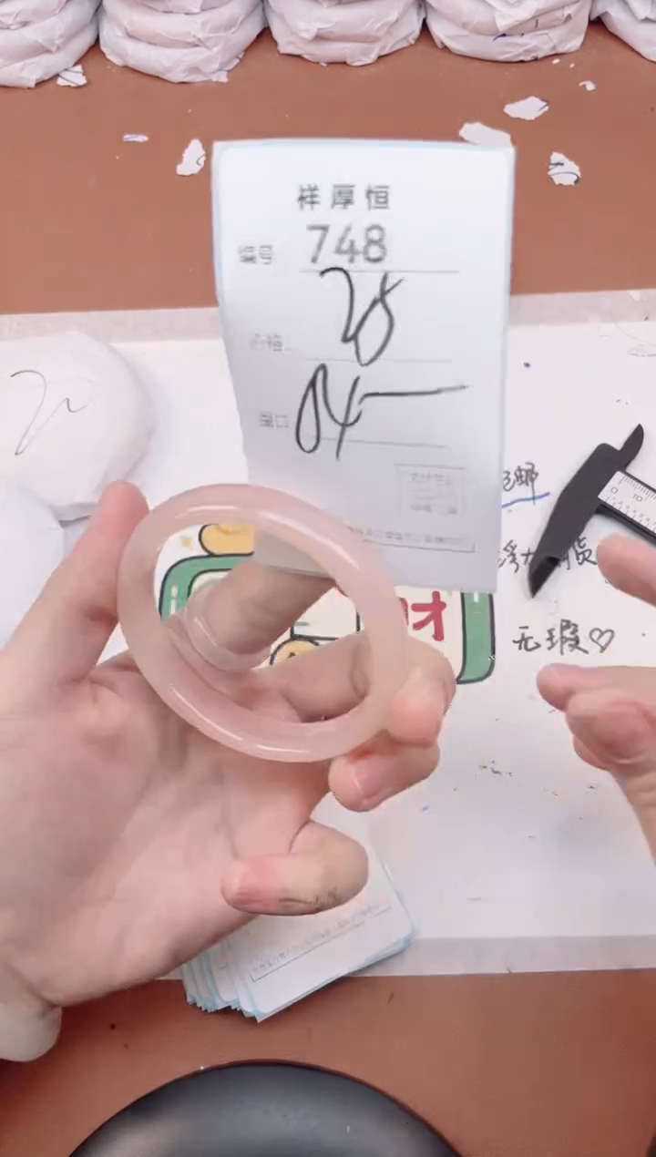 【闪购商品】玛瑙/玉髓手镯未镶嵌748