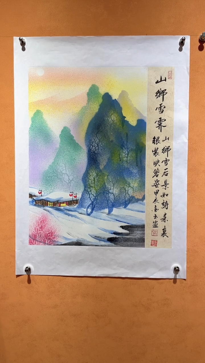 国画刘金玉教授亲笔手绘
