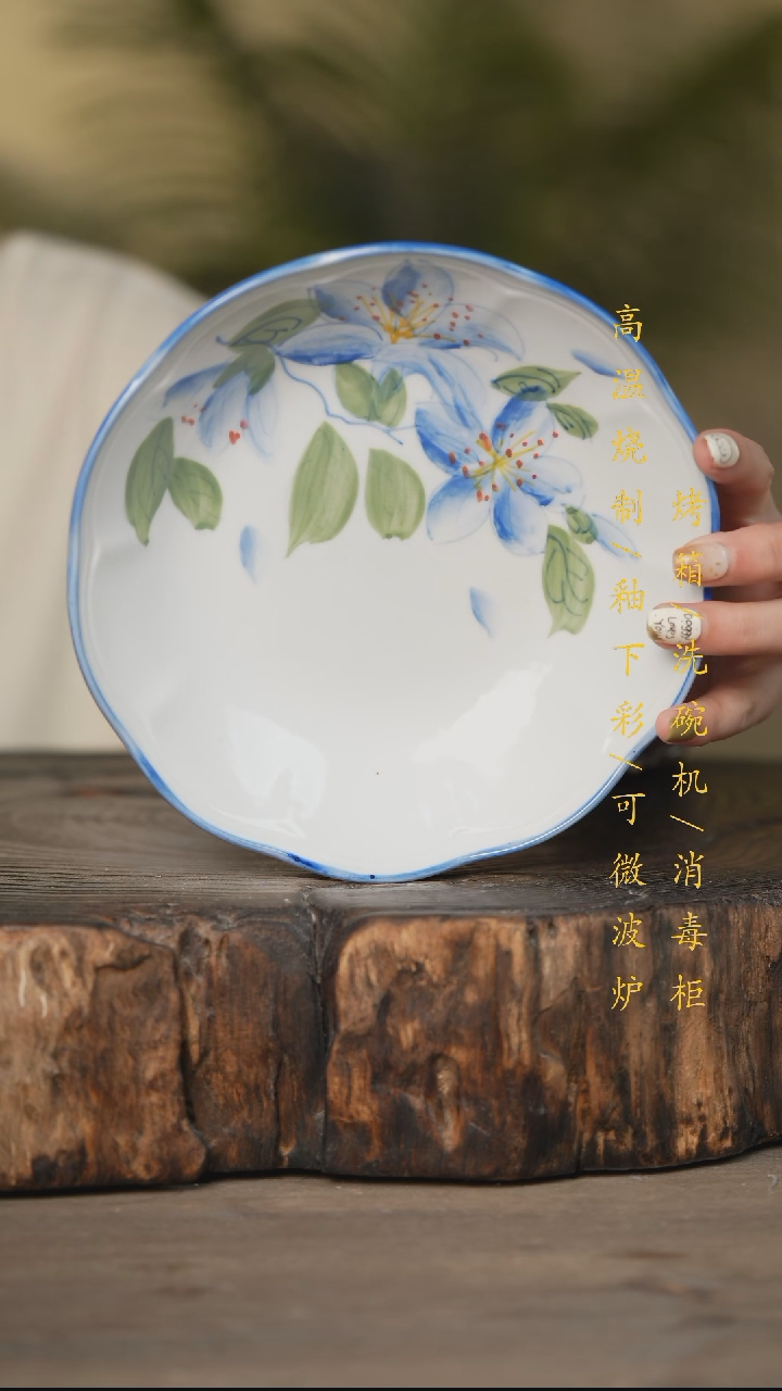 瓷片景德镇高温釉下彩可微波烤箱洗碗机