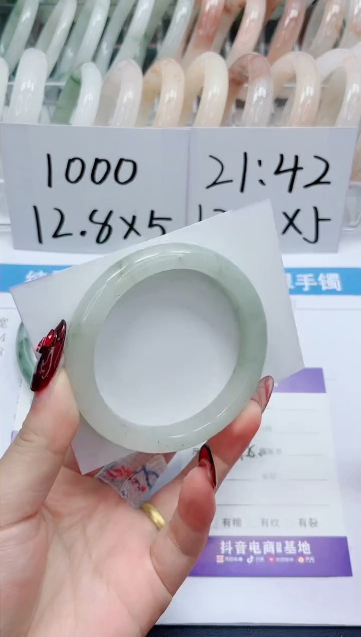 【闪购商品】石英质玉手镯未镶嵌4-55.8特价不退