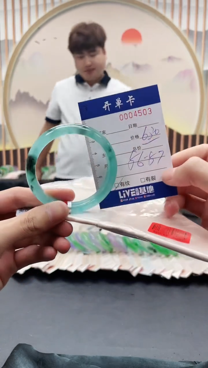 4503闪电购拍哪只发哪只