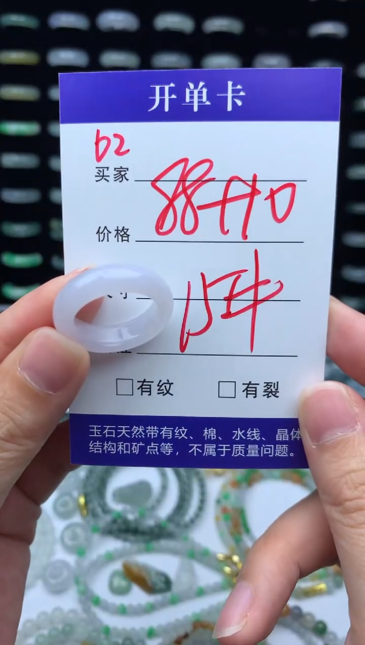 未镶嵌定制翡翠98元毛货精抛拍1发一62/48#