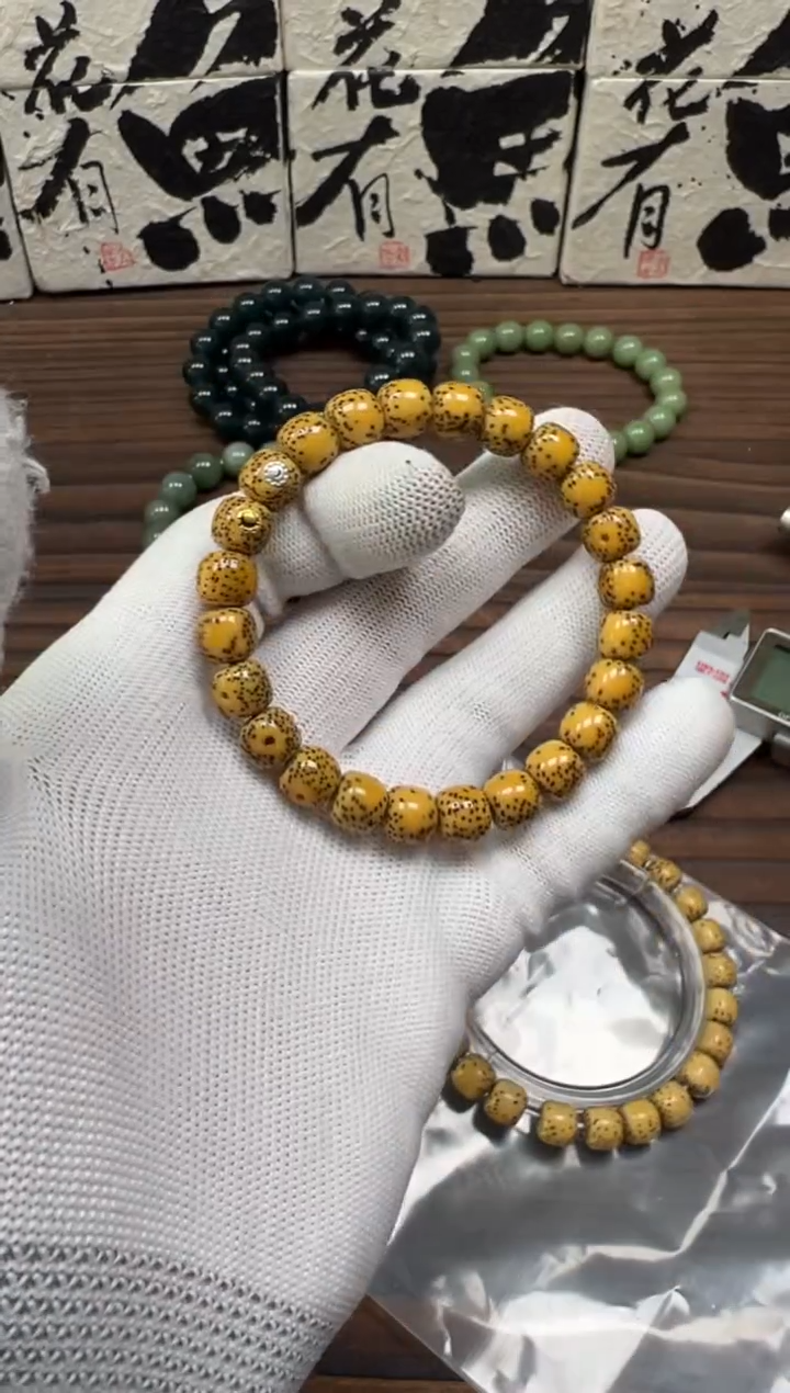 【闪购商品】星月菩提吊坠星月手串