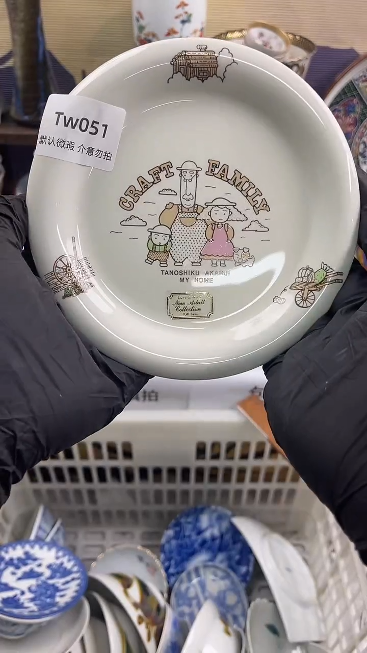 其他51中古瓷器默微瑕NO退NO换  