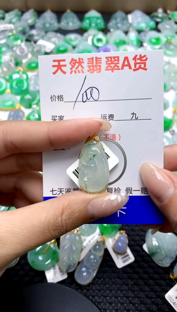 【闪购商品】翡翠颈饰18K金镶嵌111111111111