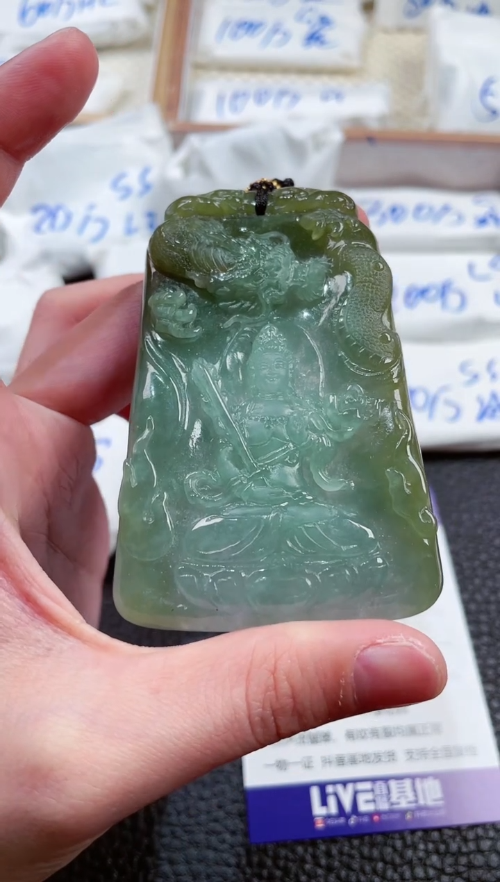 【闪购商品】翡翠颈饰未镶嵌000015719御龙虚空