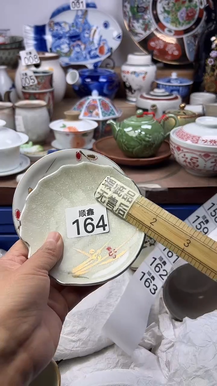 陶见***?顺鑫工艺品店闪购