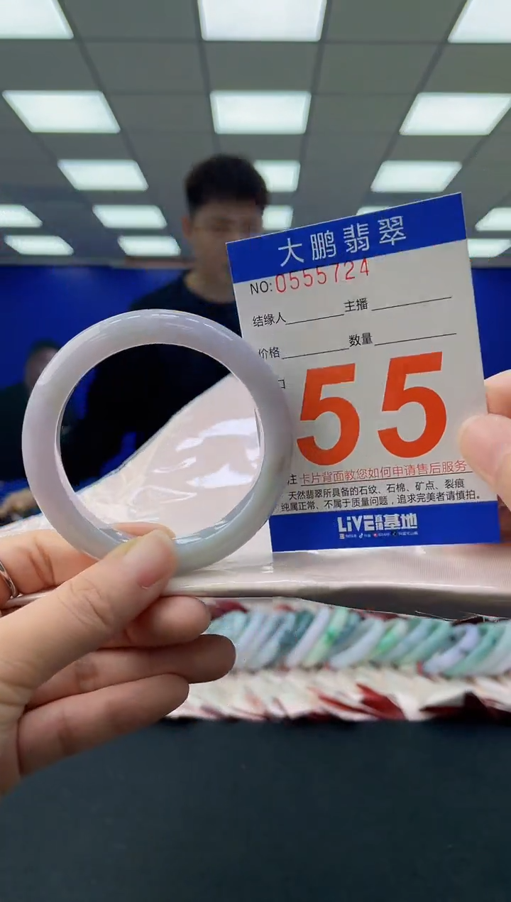 未镶嵌手镯翡翠AAAAAAAAAA