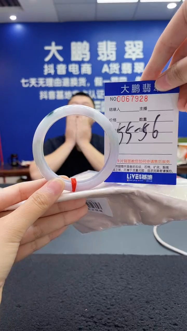 翡翠手镯未镶嵌AAAAAAAAA