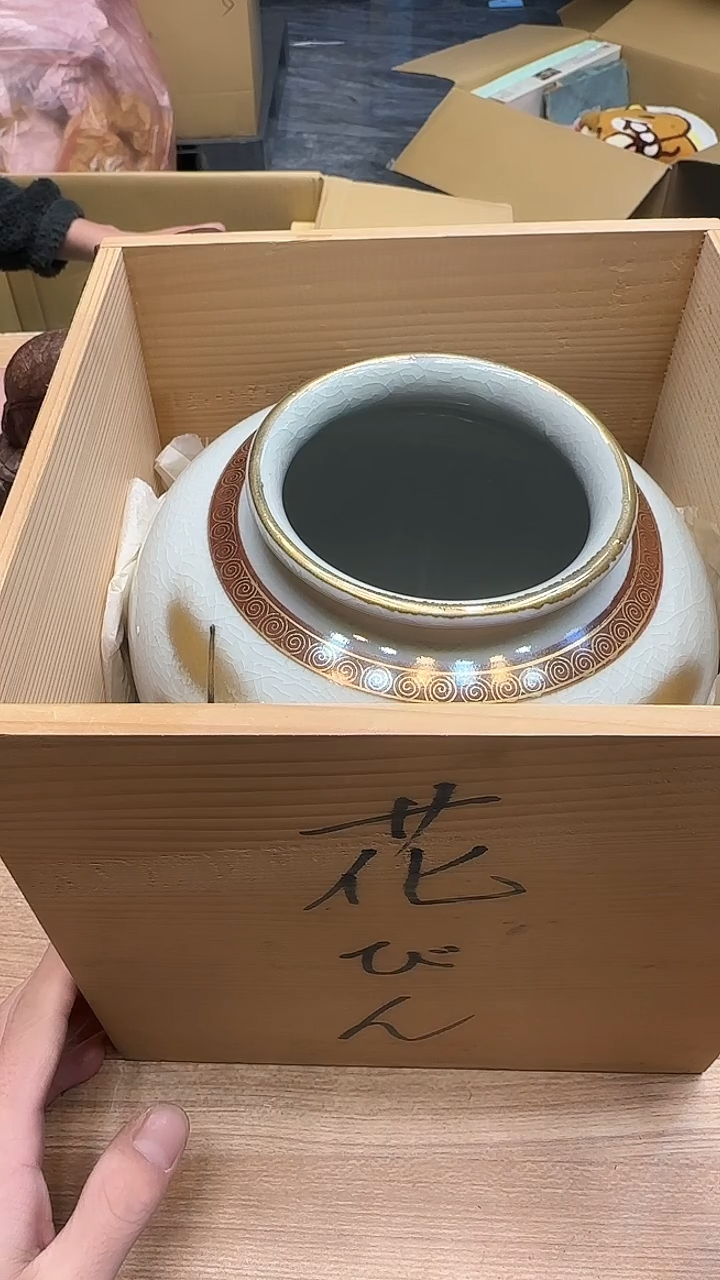 志**中1728墨樱社专属定闪链接瓷
