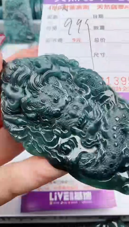 【闪购商品】翡翠颈饰未镶嵌              