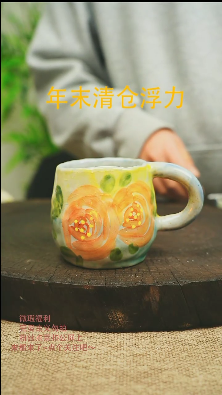【闪购商品】微瑕景德高温釉下彩180