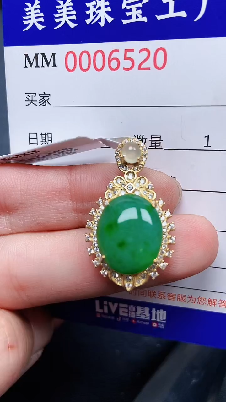 颈饰银S925镶嵌翡翠6520