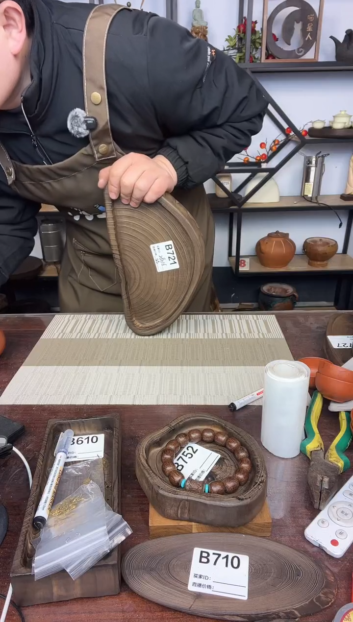 两**兔29*16银杏木  721  