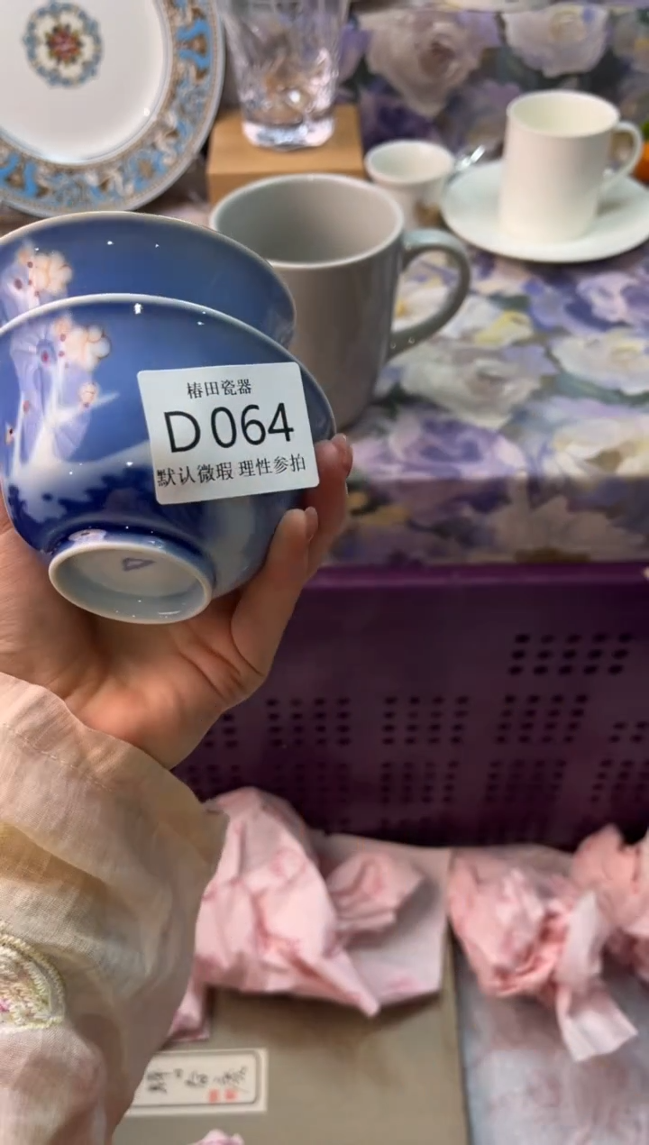瓷片·**·瓷片瓷片      D  064