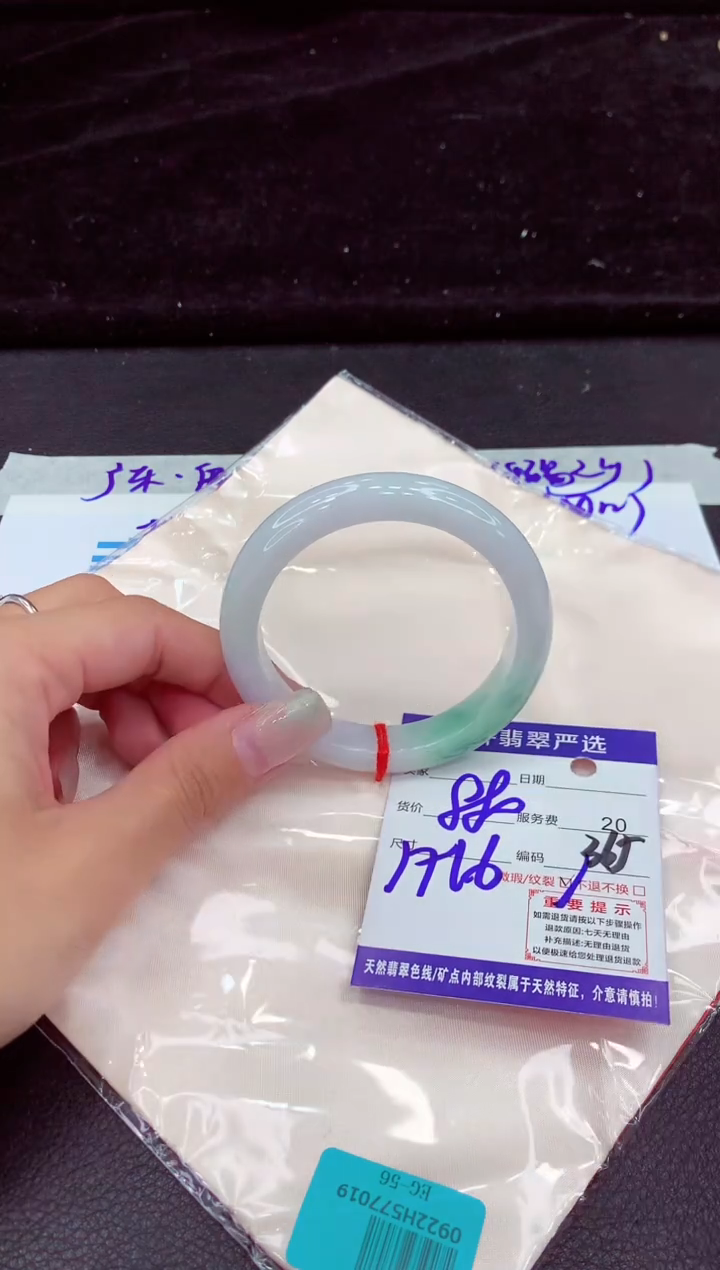 未镶嵌手镯翡翠11
