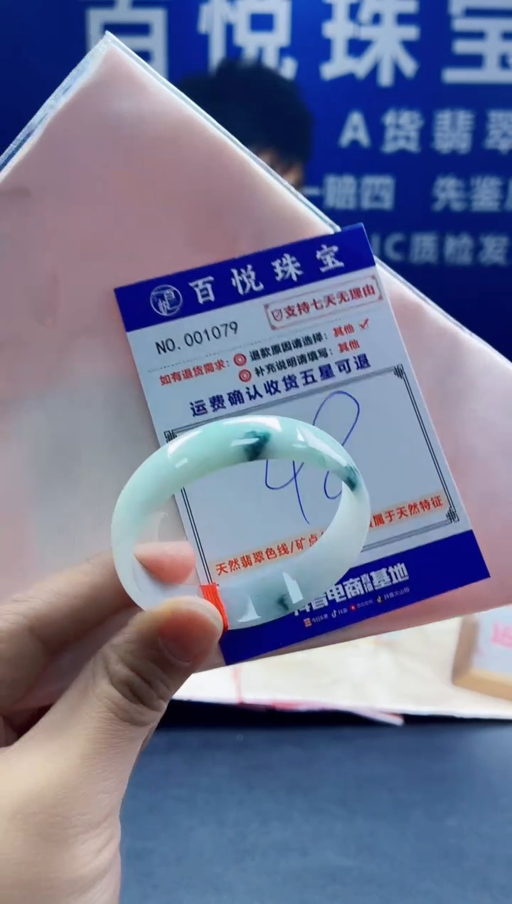 未镶嵌手镯翡翠叮当镯公主镯