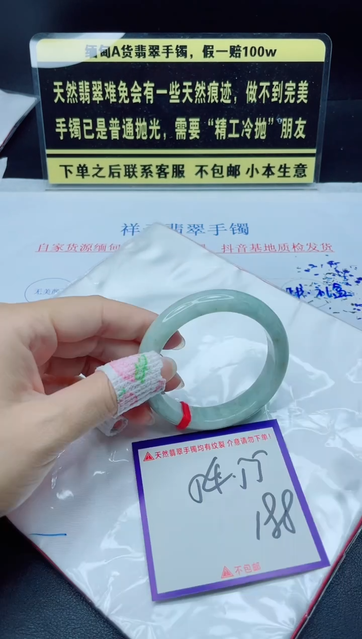 未镶嵌定制翡翠我