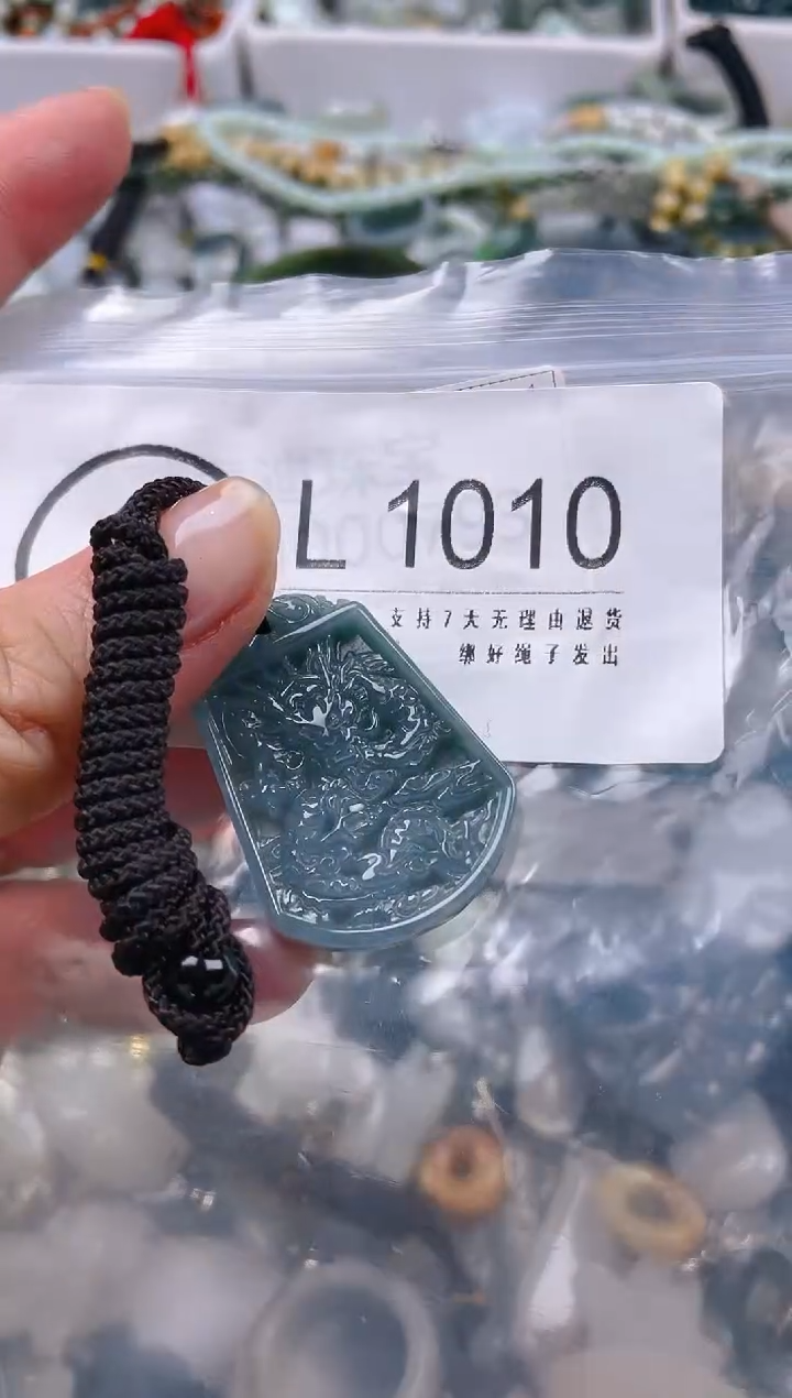 【闪购商品】翡翠颈饰未镶嵌/L/翡翠A货一图一物