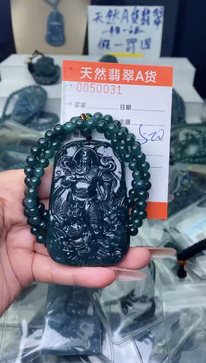 【闪购商品】翡翠颈饰未镶嵌················