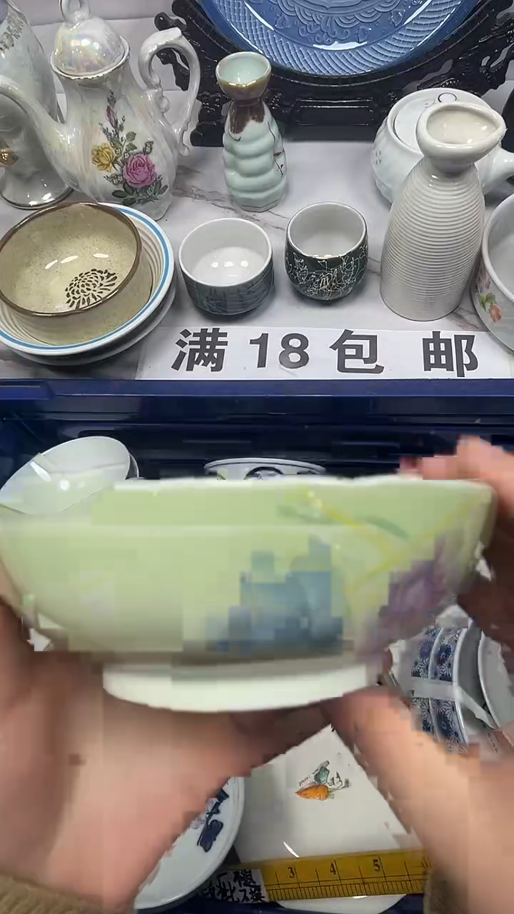 【闪购商品】009回流瓷器，默认微瑕