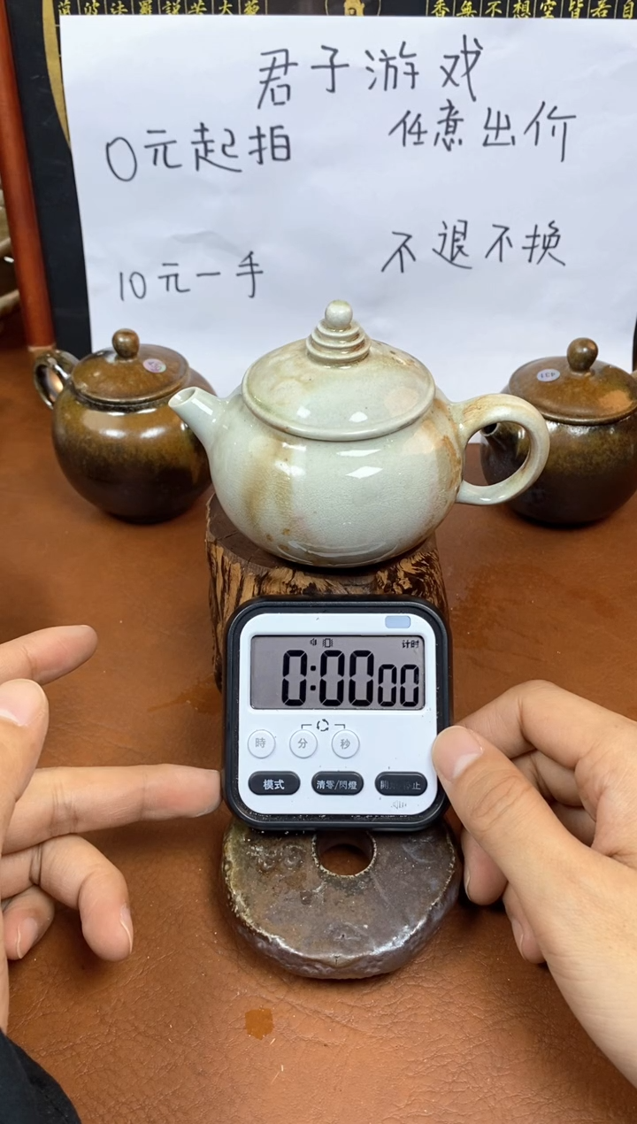 【闪购商品】观寂茶器柴烧专拍链接713 微瑕