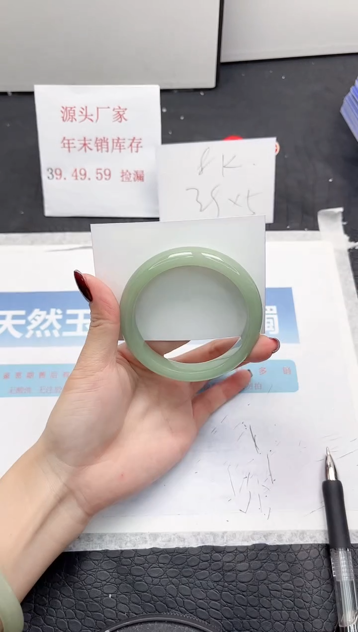 【闪购商品】石英质玉手镯未镶嵌249-60