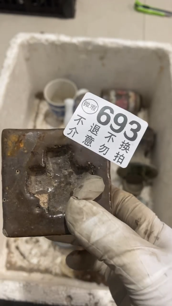陶瓷君*笑发射点发射点