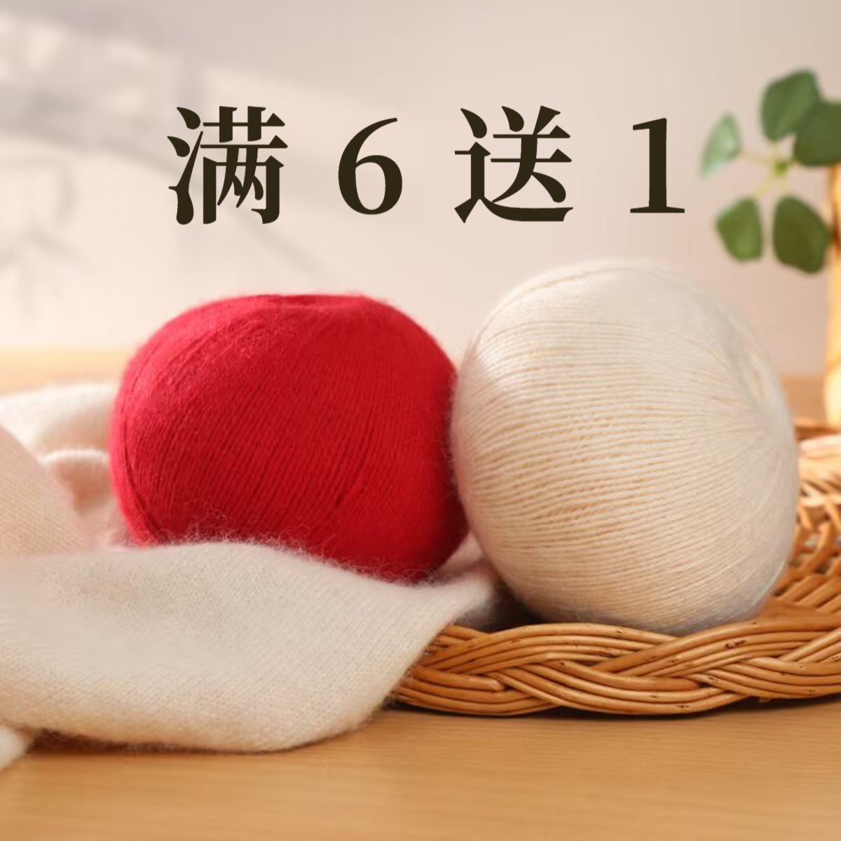 正品手编纯山羊绒线中粗绒毛柔软羊绒毛线织毛衣围巾围巾线