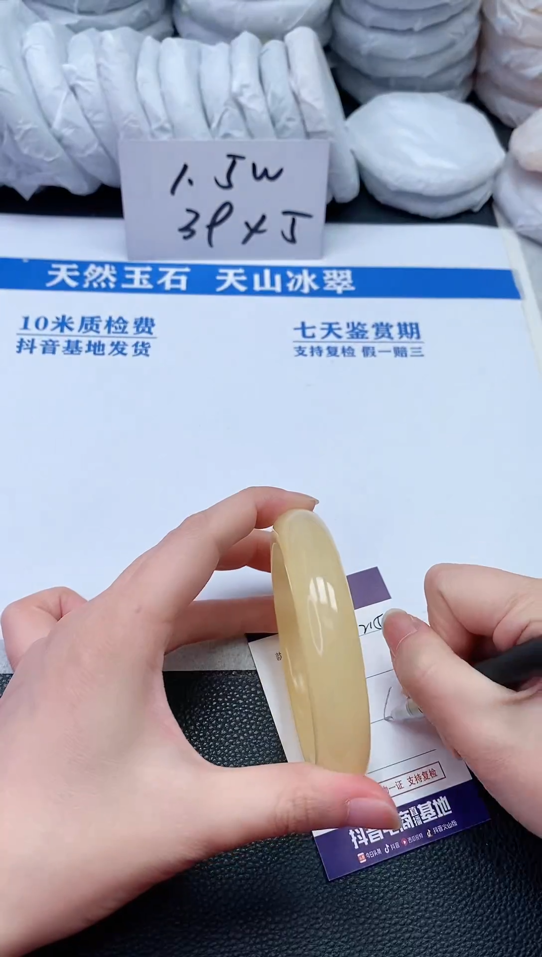 【闪购商品】石英质玉手镯未镶嵌N215