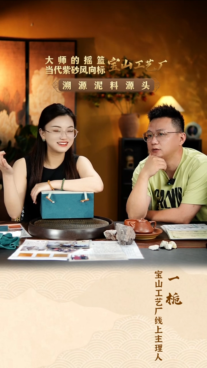 茶壶紫砂宜兴原矿紫砂94