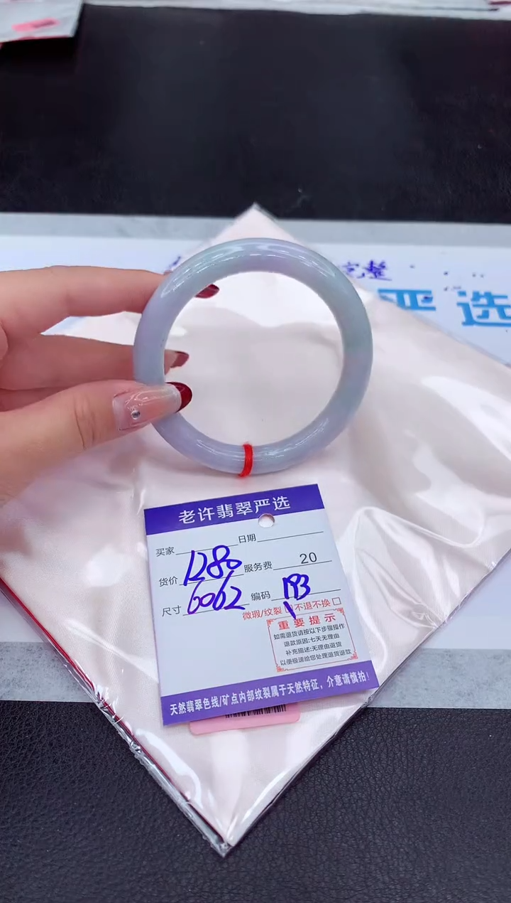 【闪购商品】翡翠手镯未镶嵌11111111